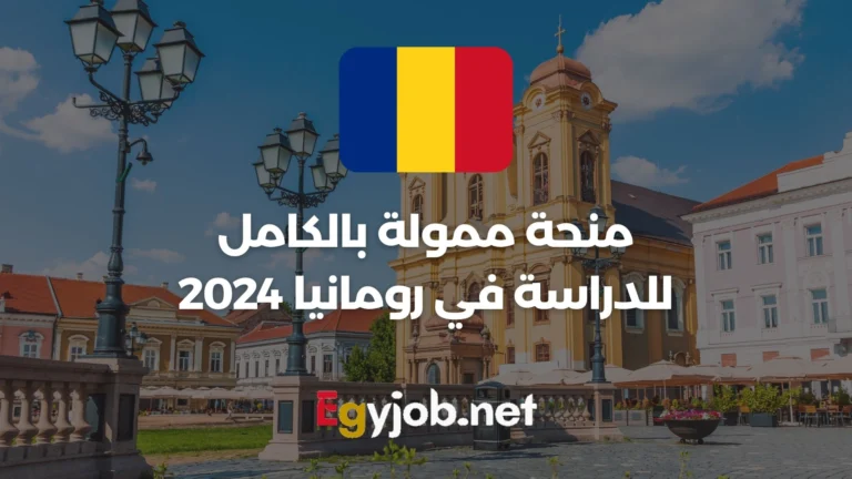 وظائف شاغرة في شركة جوميا مصر 2024 - التقديم من هنا