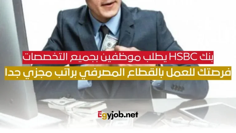 موظفيين بنوك