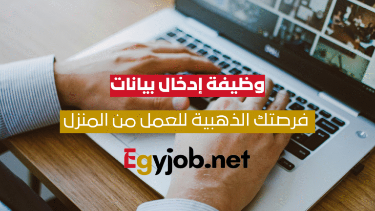 فتاة تعمل من المنزل على جهاز كمبيوتر أثناء أداء وظيفة إدخال بيانات بدوام جزئي