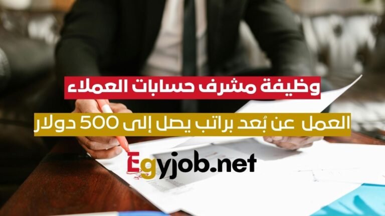 عمل بالدولار عن بعد