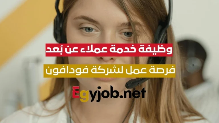 العمل